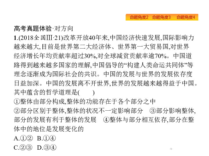 辯證法最新發(fā)展，探索之路與啟示意義