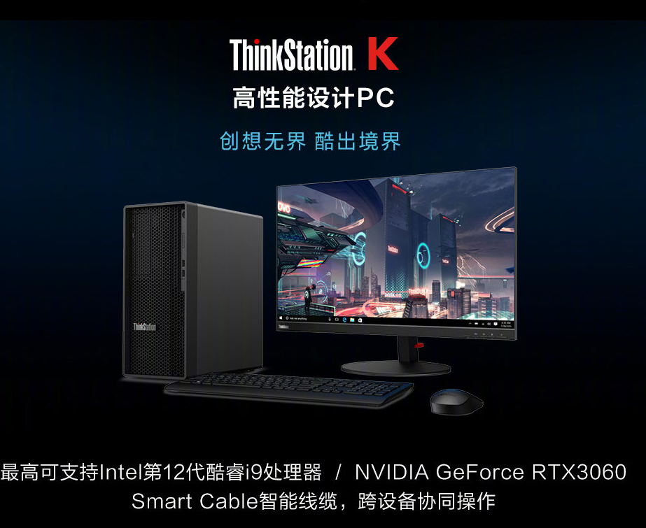 革新科技，提升生活品質(zhì)，最新臺式機發(fā)布