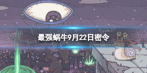 蝸牛前沿科技密令揭秘，引領(lǐng)未來(lái)趨勢的特別報道