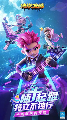 地鐵跑酷雙旦最新身法攻略，技巧與策略探索