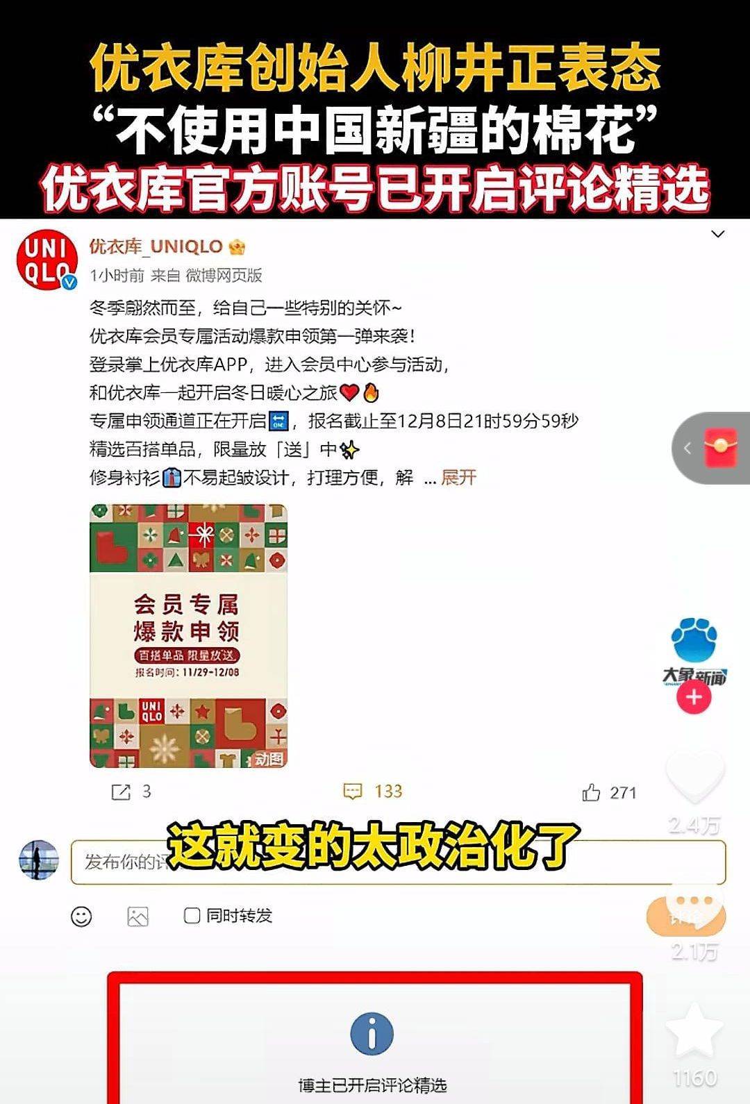 革優(yōu)網(wǎng)最新動(dòng)態(tài)，引領(lǐng)變革，塑造未來(lái)