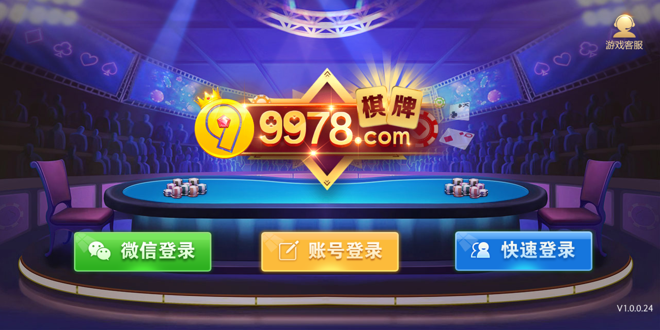 98棋牌最新版本全面升級，功能與體驗的雙重飛躍