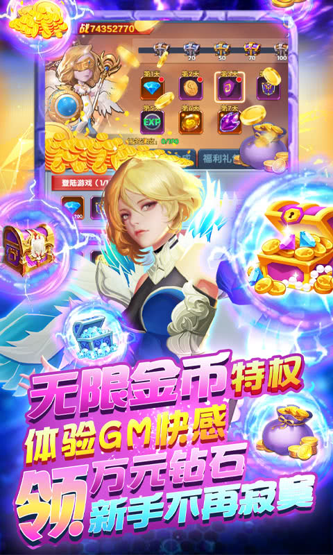 無(wú)限鉆石游戲最新版下載，探索虛擬世界的寶藏之旅