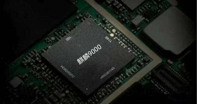華為高端芯片最新動(dòng)態(tài)，邁向未來(lái)技術(shù)之巔