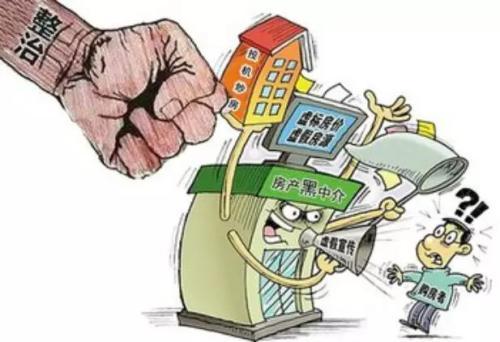 蘇州房?jì)r(jià)最新走勢解析