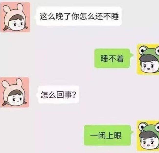 最新土味情話(huà)攻略，輕松俘獲女神心