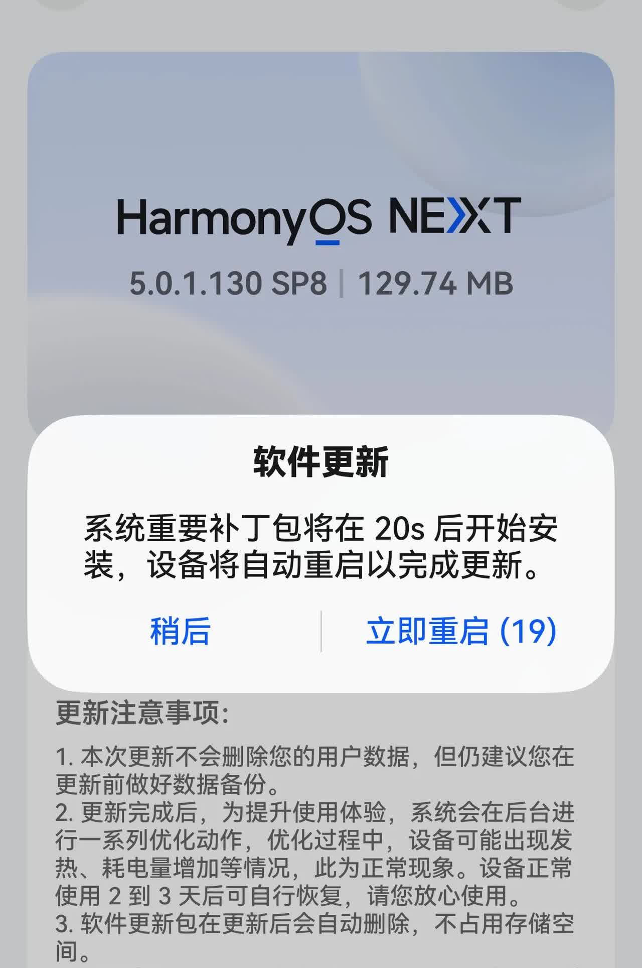 華為最新系統更新深度探討