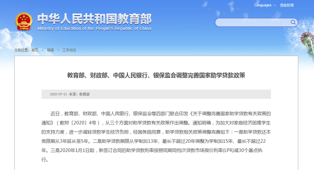 個(gè)人貸款政策最新動(dòng)態(tài)，深度解讀及其影響分析