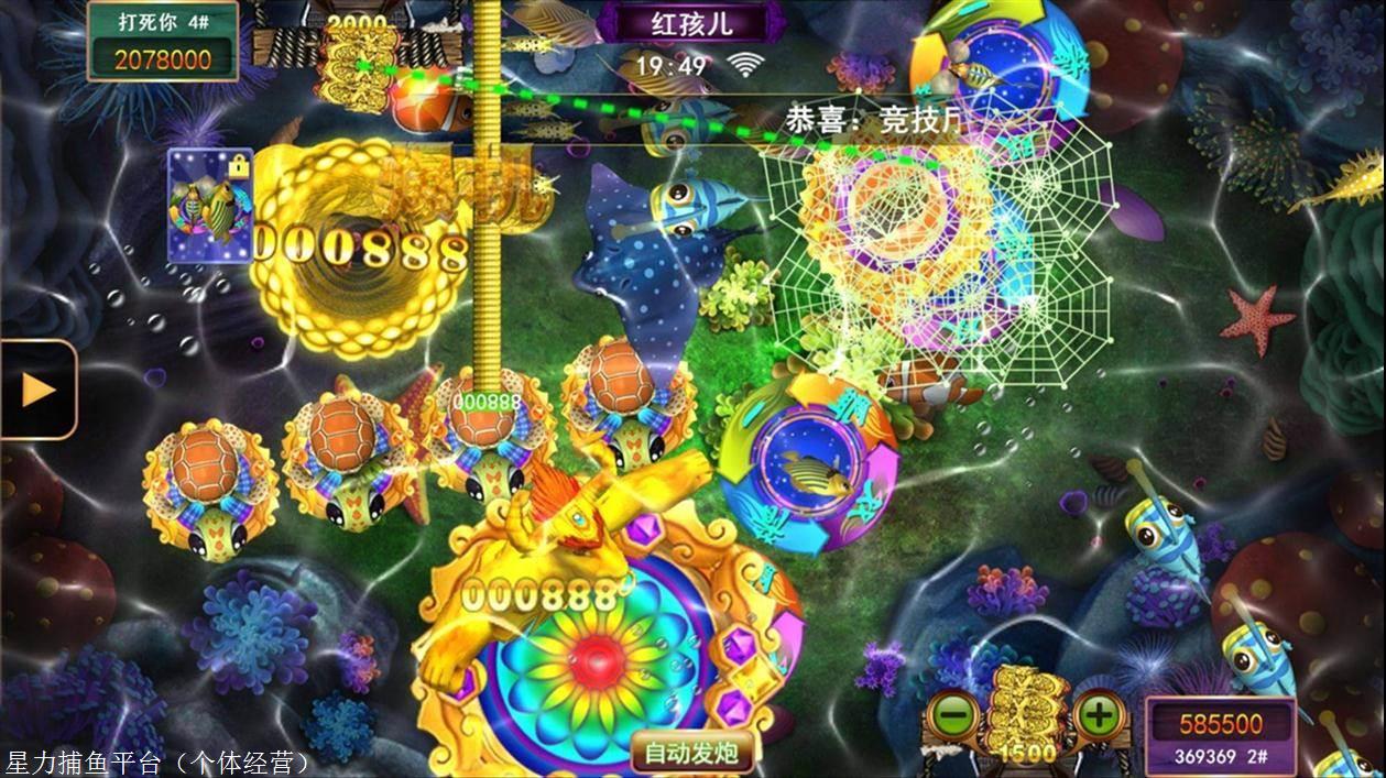 星力搖錢(qián)樹(shù)最新贏(yíng)錢(qián)策略與技術(shù)打法解析