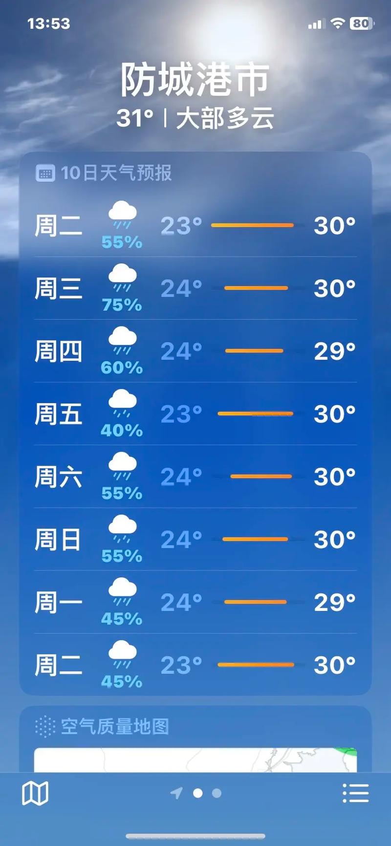廣西防城港最新天際，探索未知的奧秘