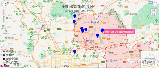 疫情中高風(fēng)險城市動(dòng)態(tài)更新及應對策略