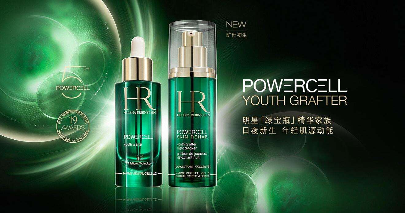 最新時(shí)尚潮流引領(lǐng)者，品牌護膚品全新上市，護膚新選擇