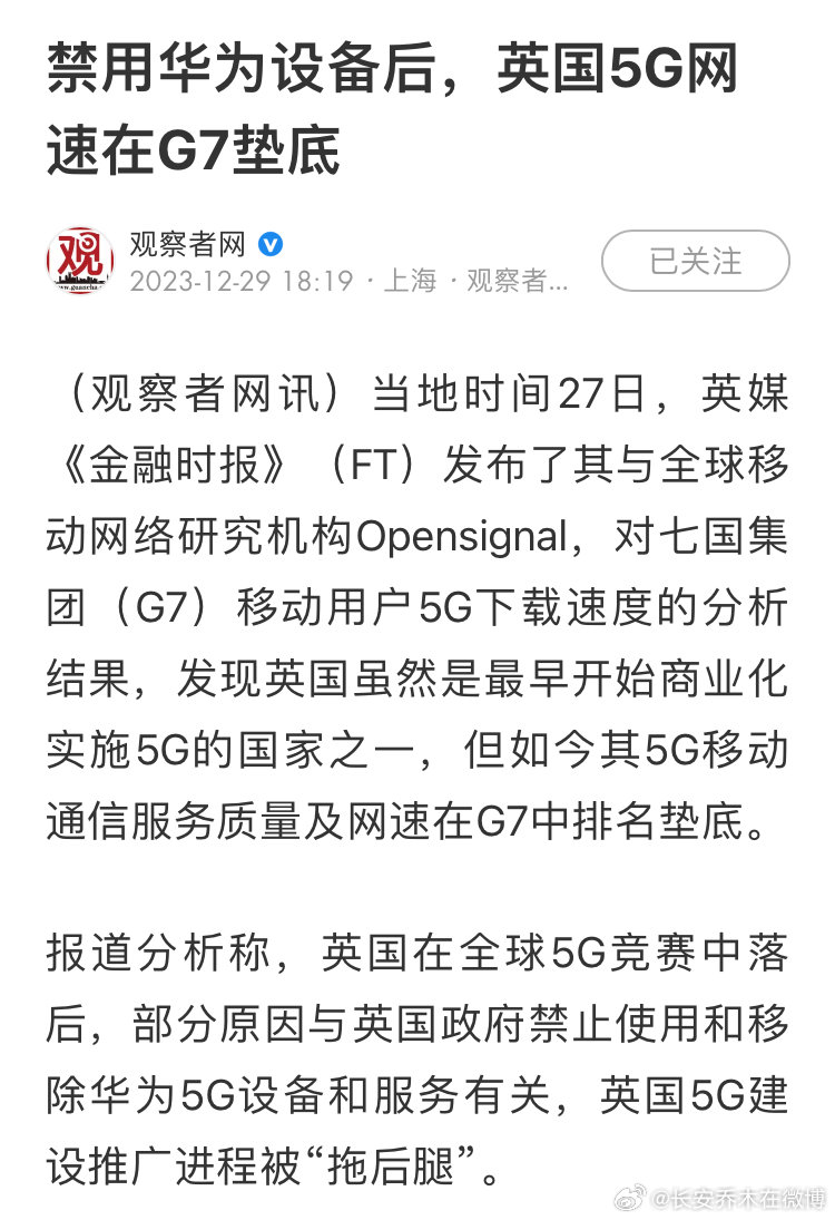 英國制裁華為最新動(dòng)態(tài)，全球科技巨頭間的博弈與迎戰挑戰
