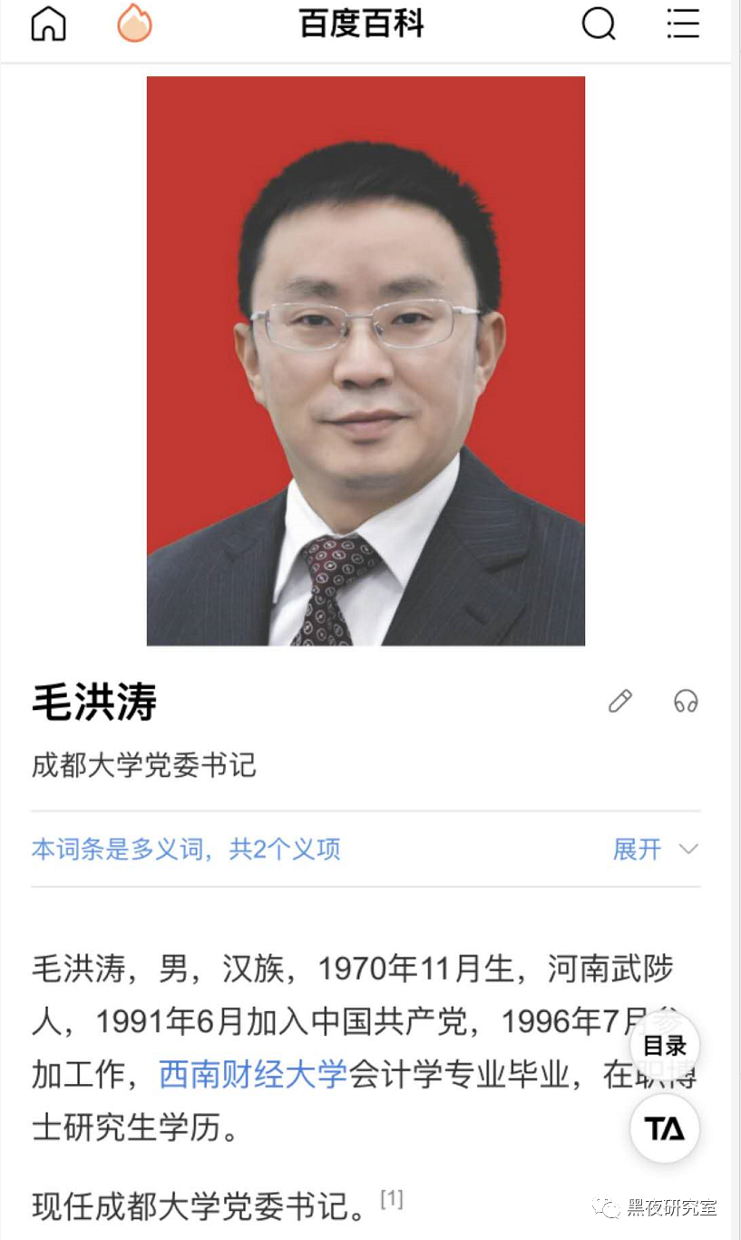 成都毛洪濤逝世，英才隕落與社會(huì )深思