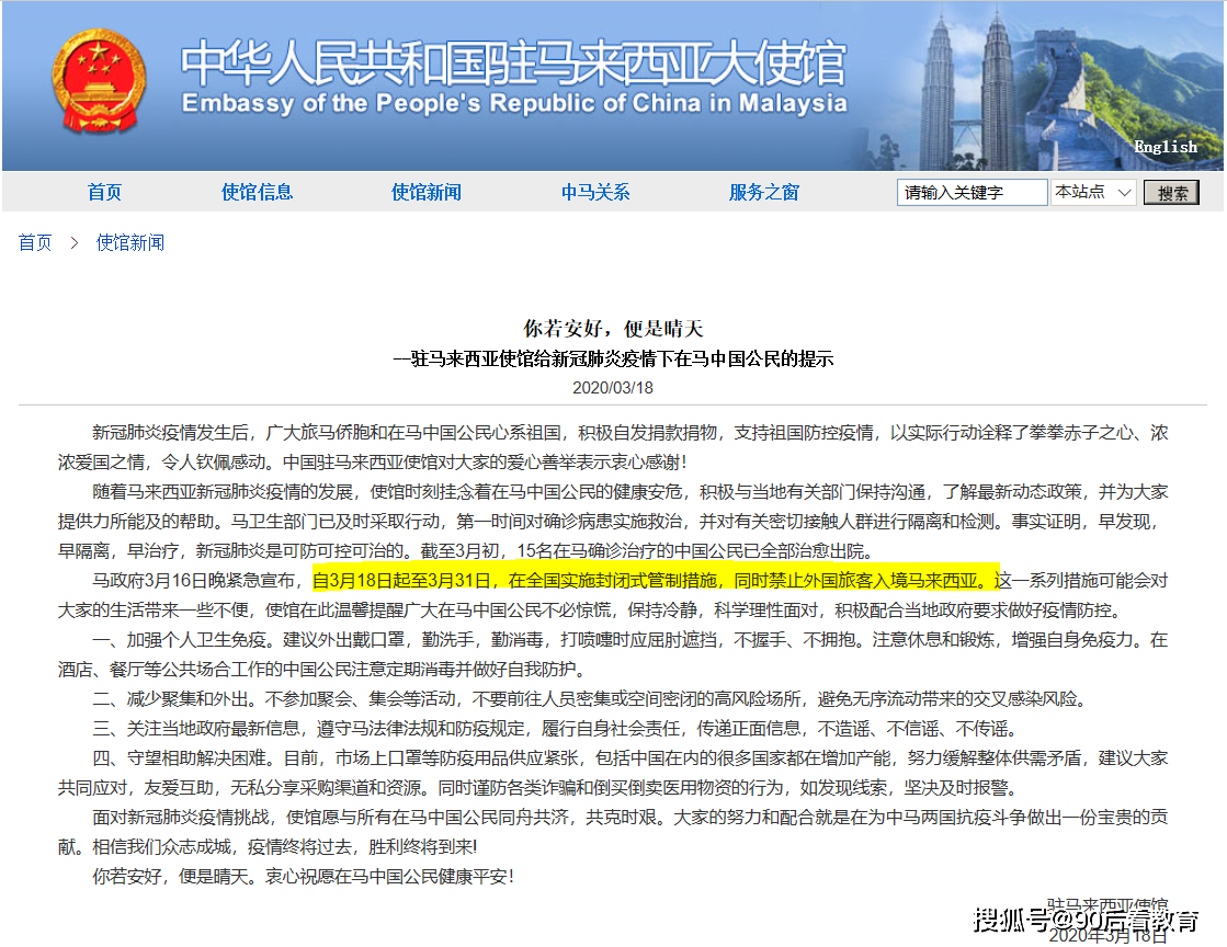 韓國入境臺灣政策，平衡開(kāi)放與限制的新動(dòng)態(tài)