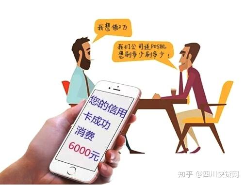 貸上錢(qián)最新版套路深度解析