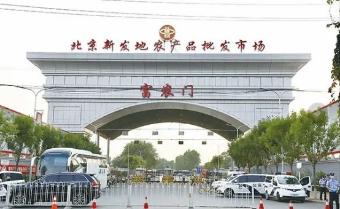 北京疫情最新分布圖解析，深度洞察與全面報告