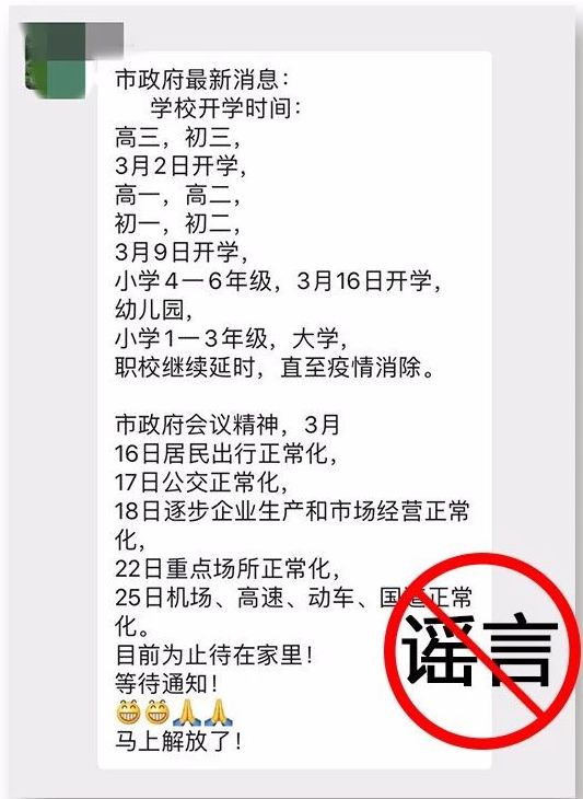 全球齊心迎新生，疫情結束時(shí)間公布，曙光初現