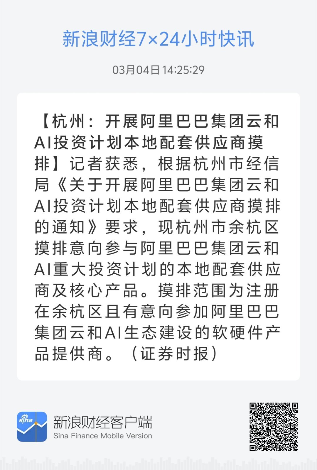 對啊網(wǎng)最新動(dòng)態(tài)，引領(lǐng)在線(xiàn)教育革新，全方位學(xué)習生態(tài)打造啟航