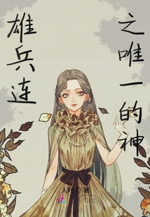 絕品仙醫方白，震撼天下的仙途醫術(shù)最新章節