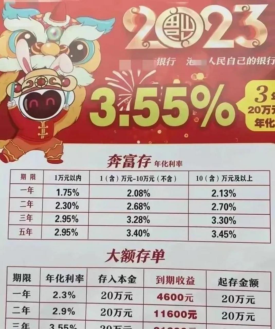 最新3年期大額存單理財策略及優(yōu)勢深度解析