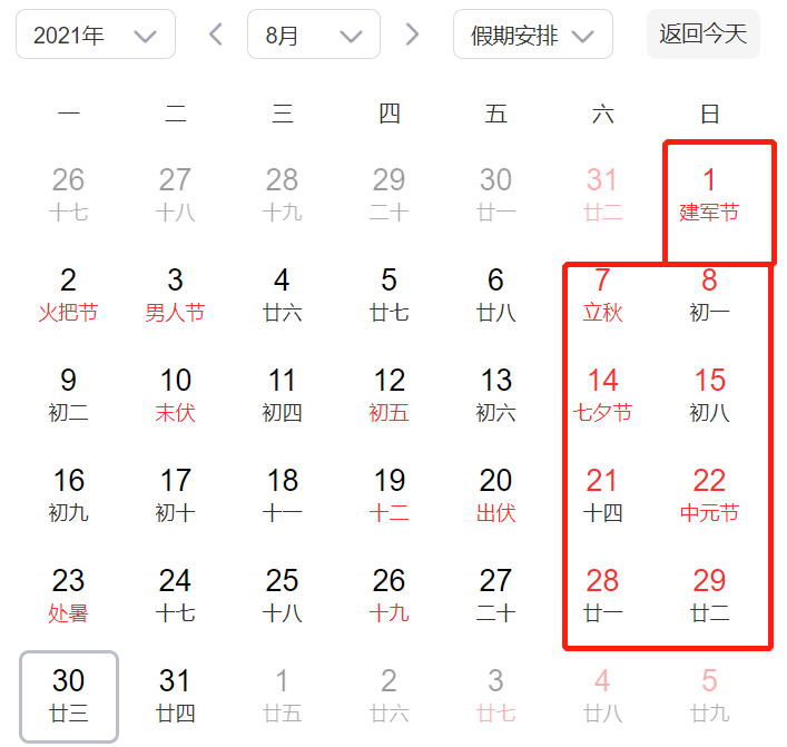 貴州放假時(shí)間調整與優(yōu)化，新機遇與挑戰的展望