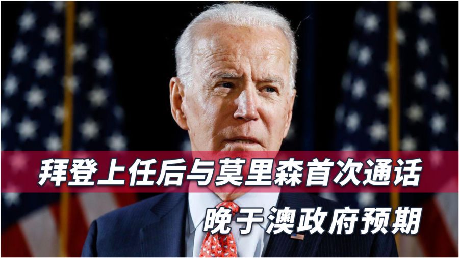 外媒解析莫里森政治軌跡與領(lǐng)導風(fēng)格特點(diǎn)