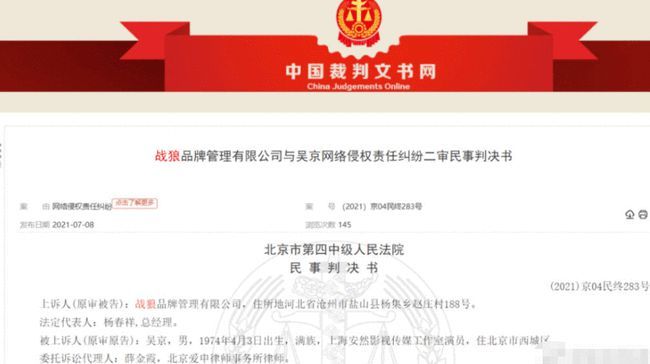 數字時(shí)代下的版權挑戰，侵犯著(zhù)作權最新事件與應對策略