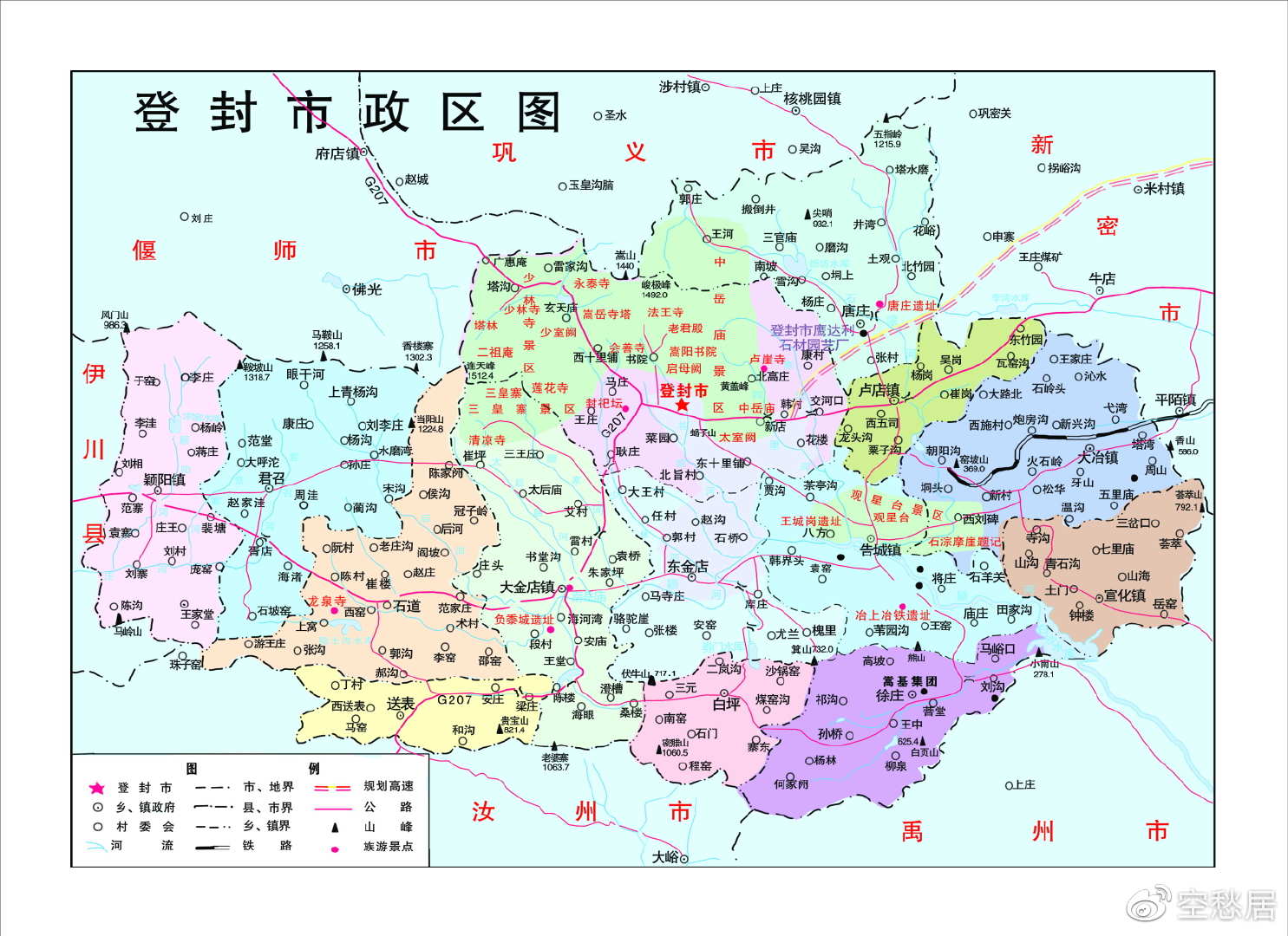 登封市最新地圖展現城市發(fā)展與變遷全貌