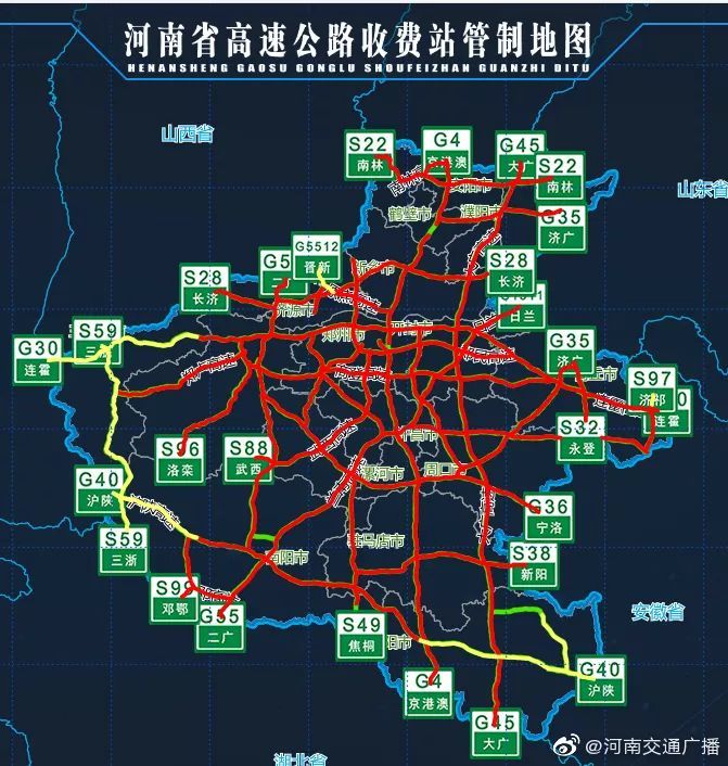 藍商高速公路最新進(jìn)展、影響及未來(lái)展望