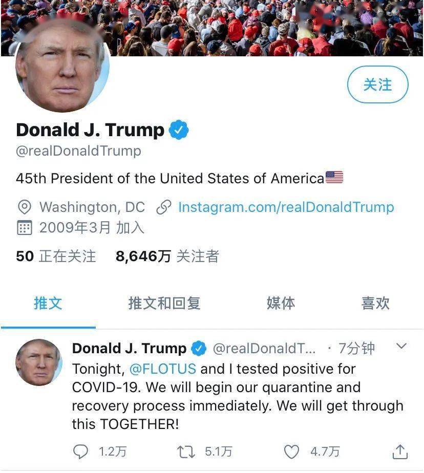 特朗普新冠疫情最新動(dòng)態(tài)，政策調整及公眾反應綜述