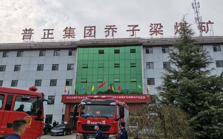 煤礦事故最新進(jìn)展與應對策略探討