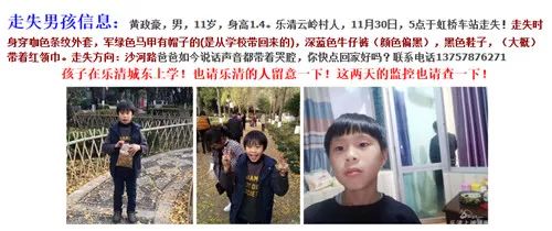 黃政豪最新動(dòng)態(tài)，新星未來(lái)篇章揭曉