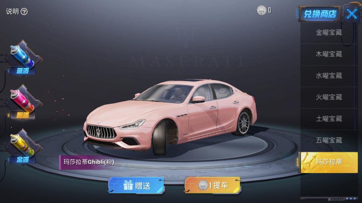 和平精英最新瑪莎拉蒂，豪華與競技的極致融合