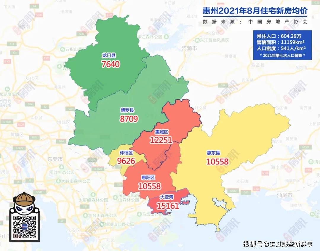 粵港澳政策新動(dòng)向，推動(dòng)區域協(xié)同發(fā)展的重大舉措