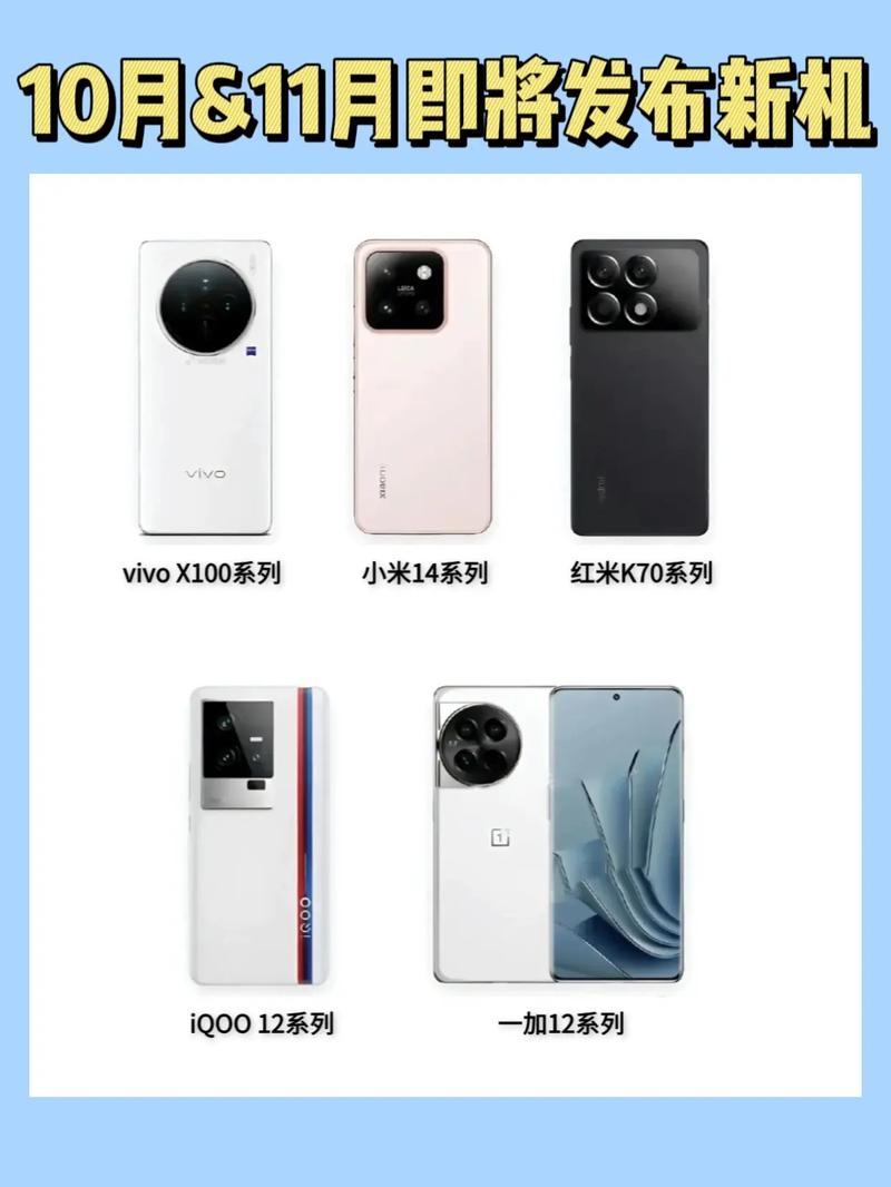 最新科技時(shí)尚融合手機新品震撼上市！