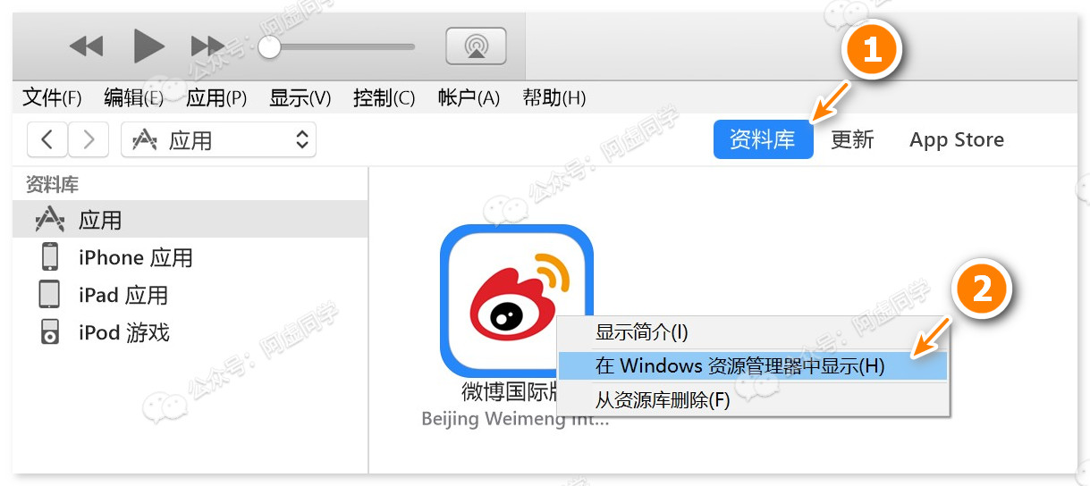 推特最新安装包综合解析与获取指南