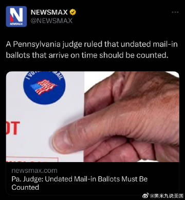 美國革新投票方式，郵寄選票最新動(dòng)態(tài)與民主參與保障