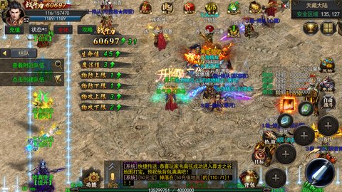 龍之神途最新版下載指南與體驗分享