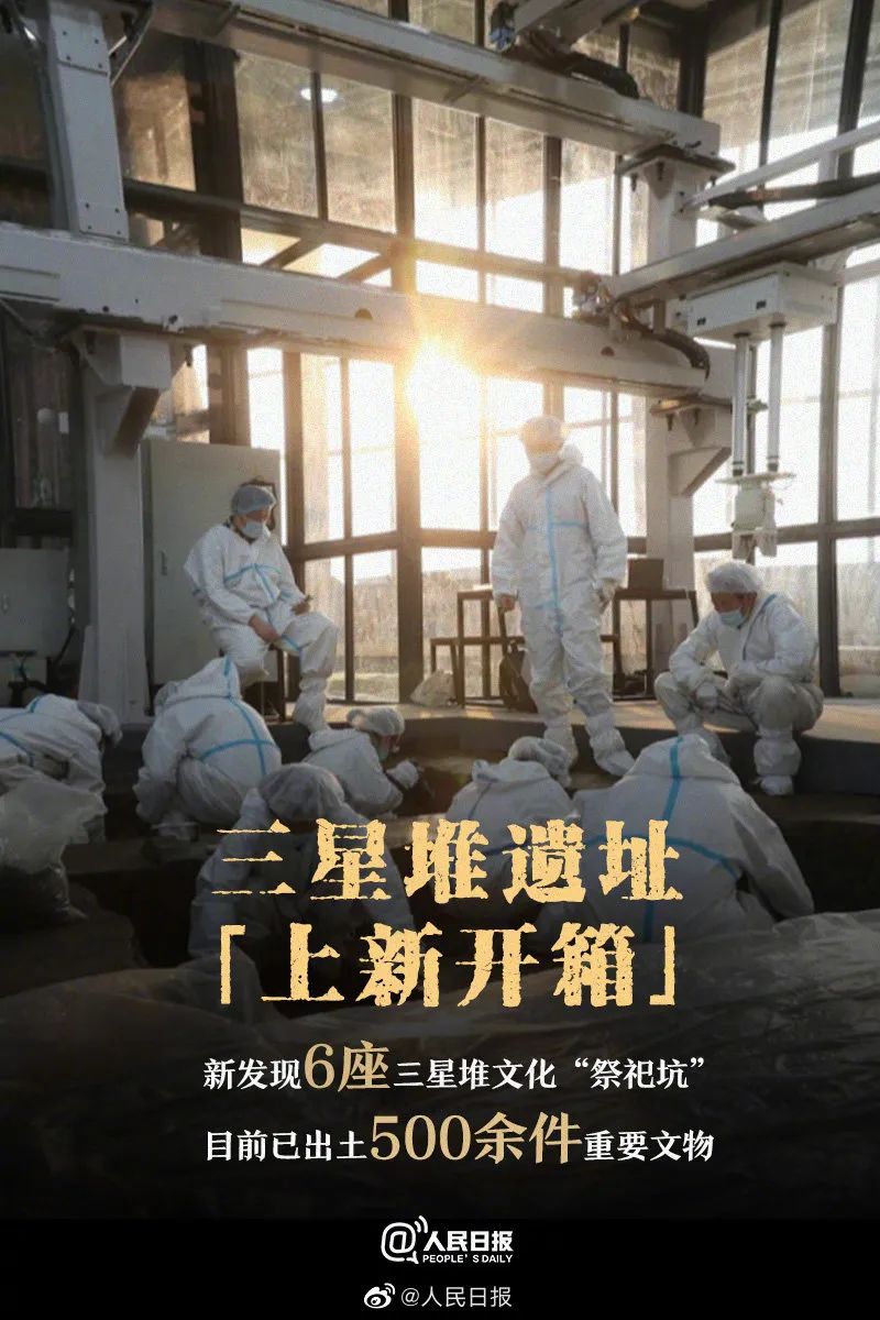 三星堆最新防疫措施與策略，構建文化遺產(chǎn)保護堅固防線(xiàn)