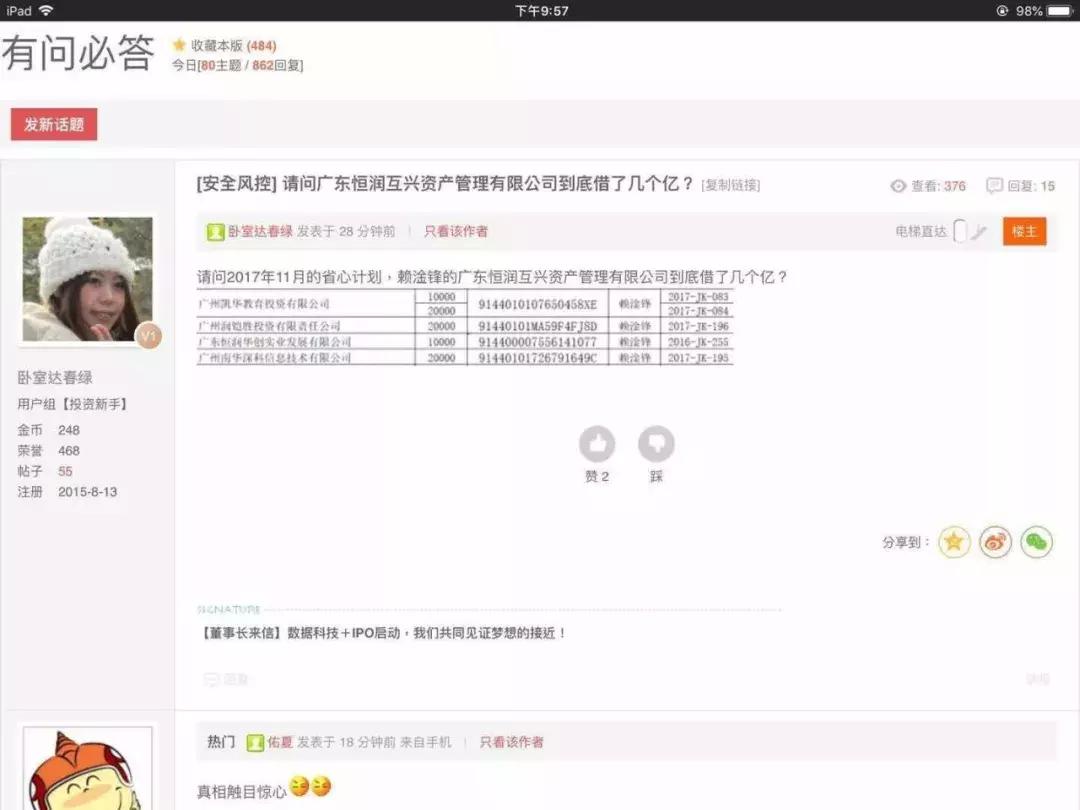 賴(lài)淦鋒最新動(dòng)態(tài)揭秘，揭開(kāi)成功的神秘面紗。