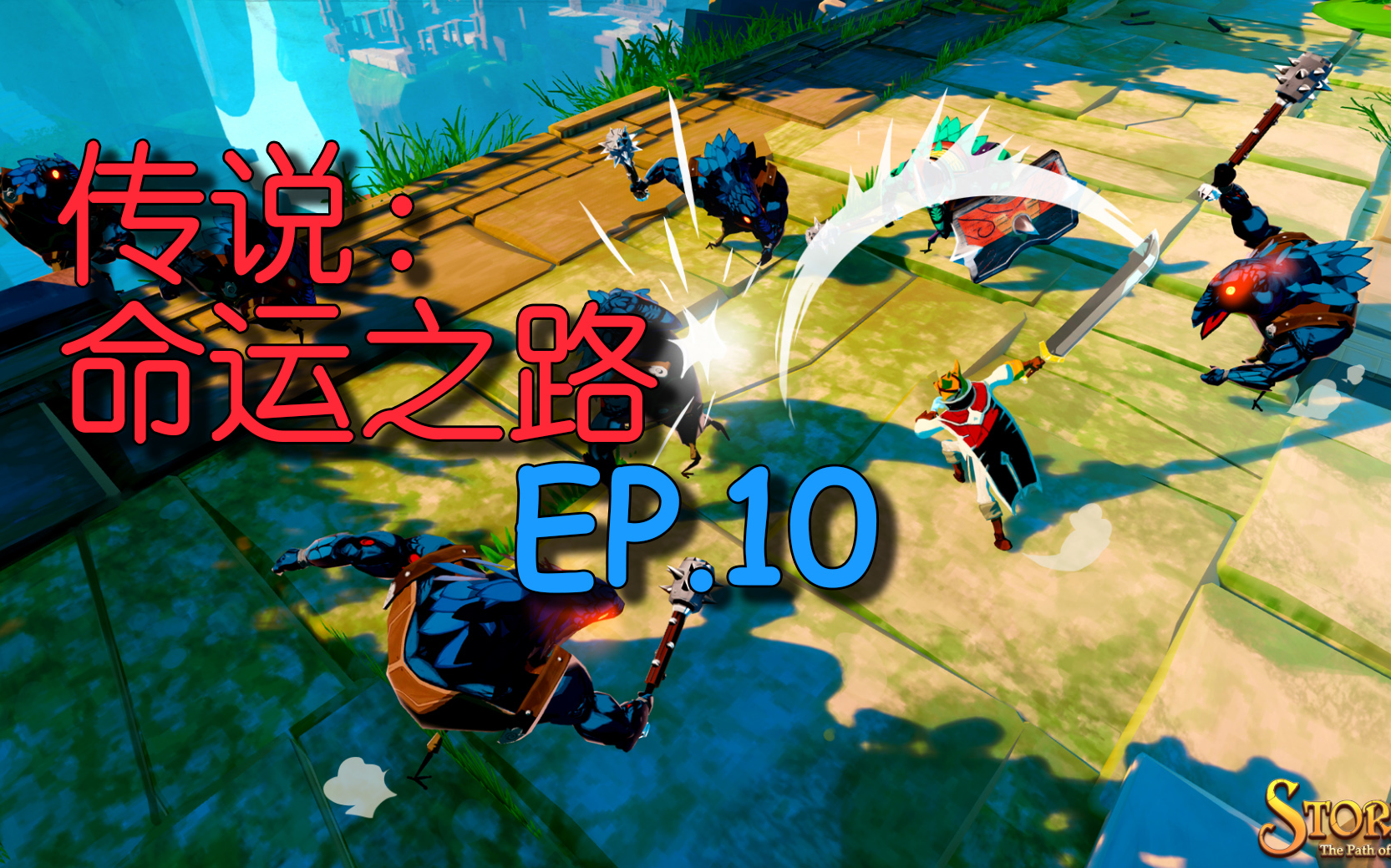 傳說(shuō)之路2最新揭秘，探索神秘未知旅程