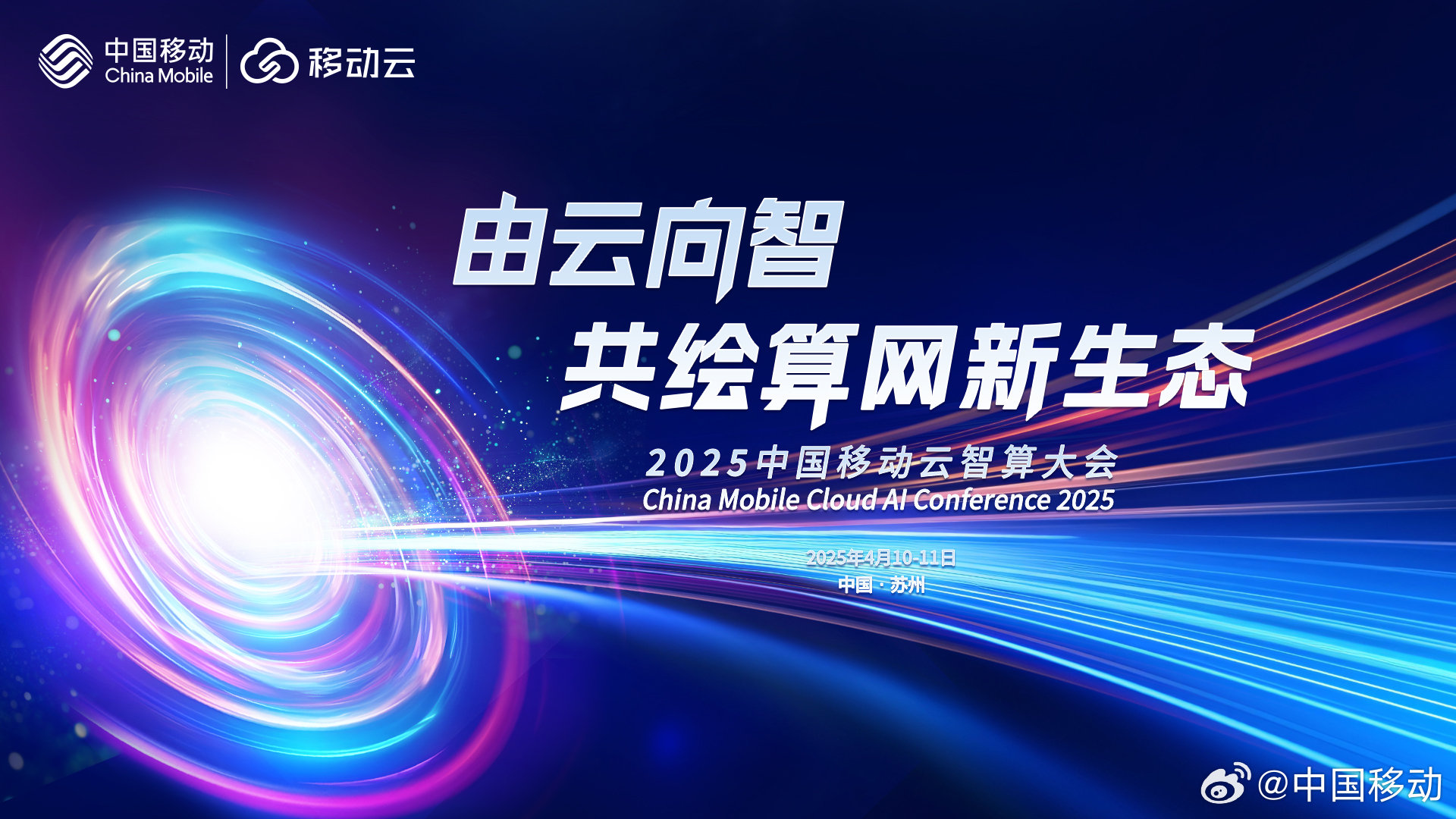 云技術(shù)最新動(dòng)態(tài)，重塑數字未來(lái)，中國引領(lǐng)行業(yè)創(chuàng  )新