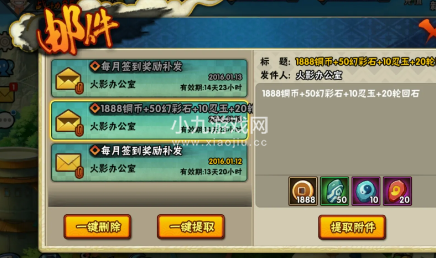 火影忍者最新兌換禮包碼，游戲玩家的福利來(lái)啦！