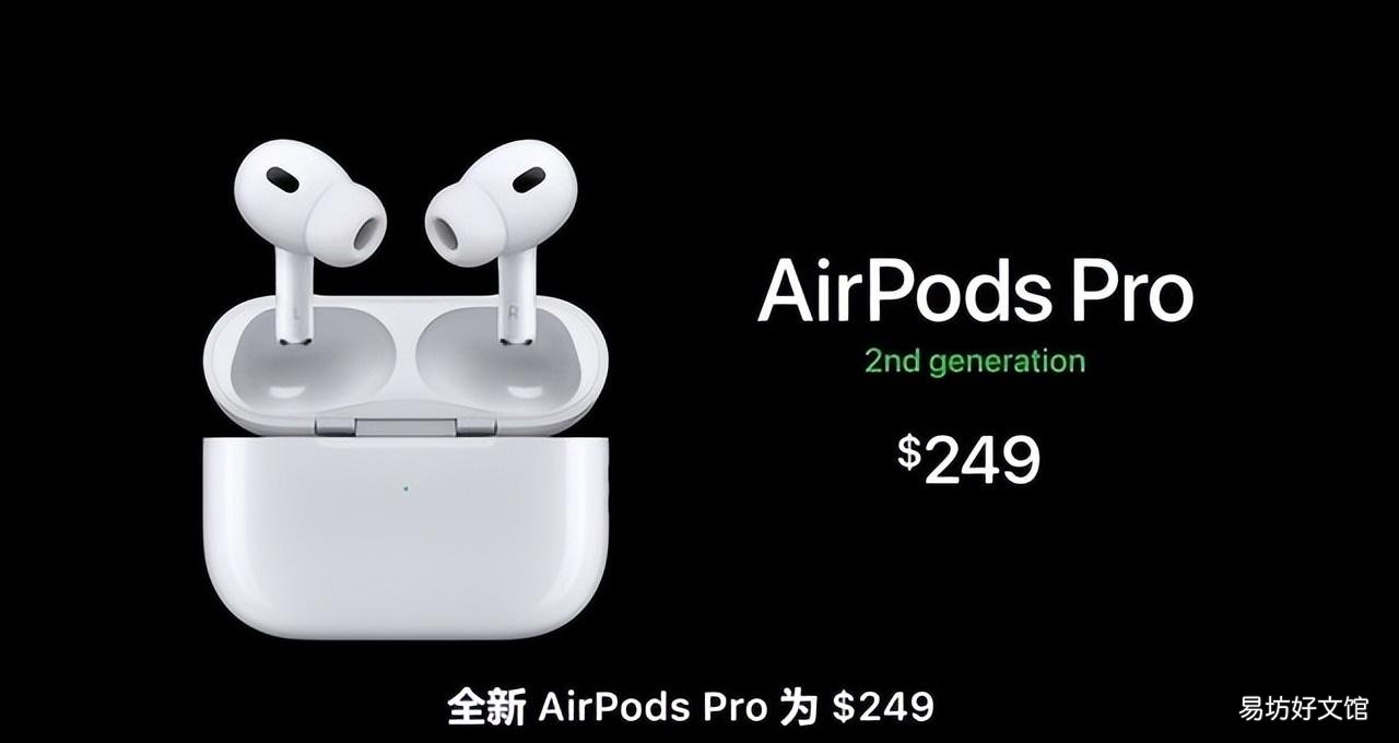 蘋(píng)果耳機AirPods最新價(jià)格詳解