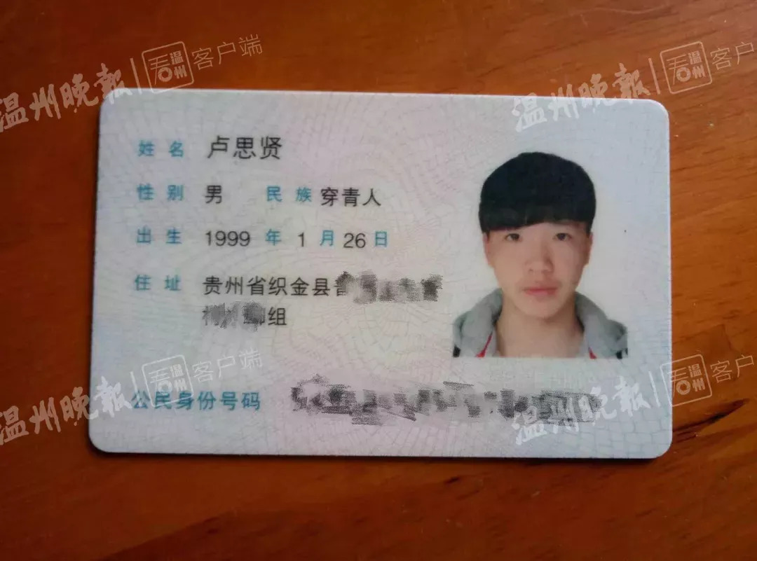 穿青人最新政策深度探討