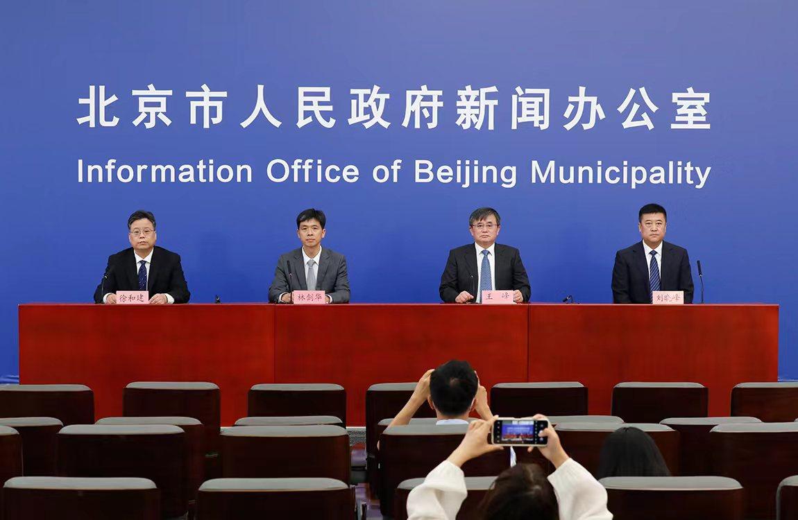 北京新冠肺炎疫情防控發(fā)布會(huì )最新動(dòng)態(tài)概覽
