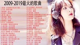 斗音流行歌曲全球風(fēng)靡，音樂(lè )新潮的魅力與影響力