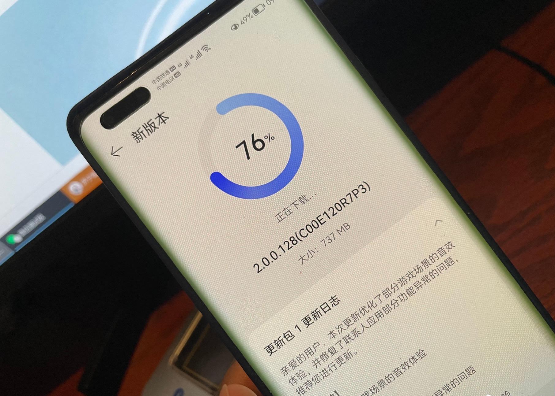 蘋(píng)果最新正式版系統深度剖析