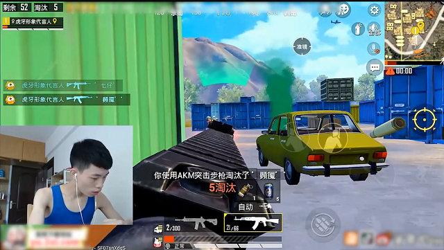 和平精英新主播新勢力崛起，電競文化的發(fā)展與吃雞熱潮的引領(lǐng)者